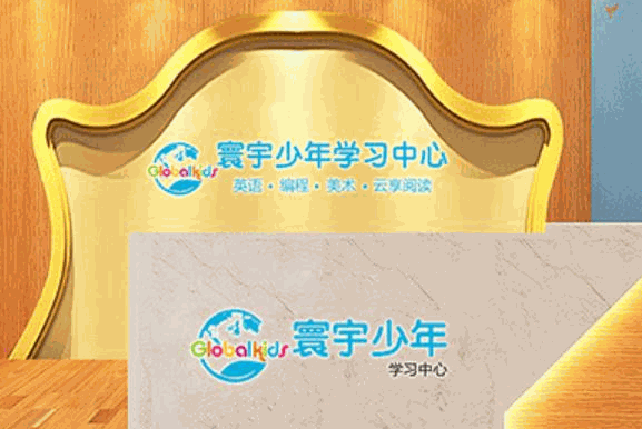 寰宇少年学习中心